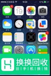 苹果手机信号差怎么办
