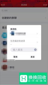 QQ里的新功能把图片里的文字识别出以文字出现