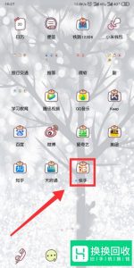快手微笑变大头特效视频怎么拍
