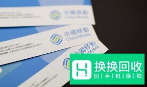 如何将中国移动改为8元最低月套餐？