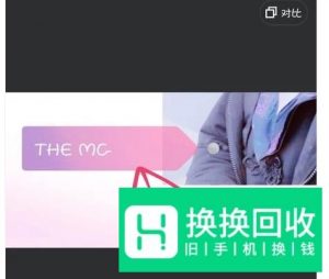 手机如何修改图片数字