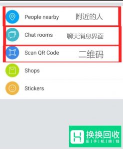 zalo怎么加好友