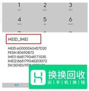 华为手机的拨号键还有什么隐藏功能？
