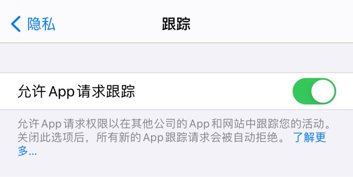 iOS 14.6正式版更新内容：修复iPhone性能下降问题