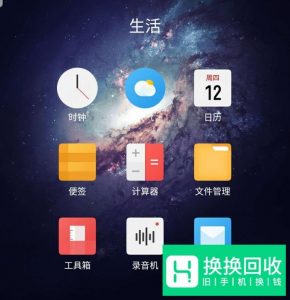 魅族手机自带的读书怎么导入书籍？