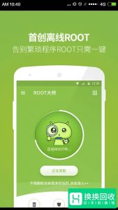手机ROOT哪个最好？详细评测国内几大ROOT工具