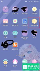 华为手机怎么开启禁止后台自动运行应用