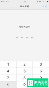 手机声音变小怎么办？