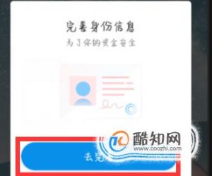 借呗被关闭后如何重新开通