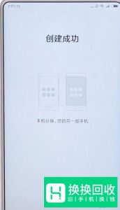 怎么隐藏手机软件