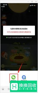 多多果园没有好友怎么办