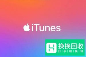 怎样给苹果手机设置铃声
