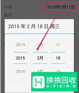 手机倒计时怎么显示在桌面