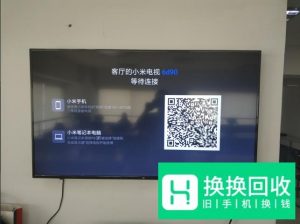 手机如何投屏到电视？手机播放影片怎么在电视看