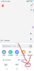 高德地图语音不播报路线怎么办 不说话了怎么办
