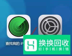 手机屏幕锁怎么解