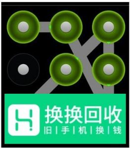 教你设置高难度手机解锁图案,你的锁屏不再单调