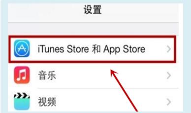 苹果id验证码怎么输入另一台设备
