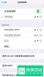 icloud照片怎么恢复到手机