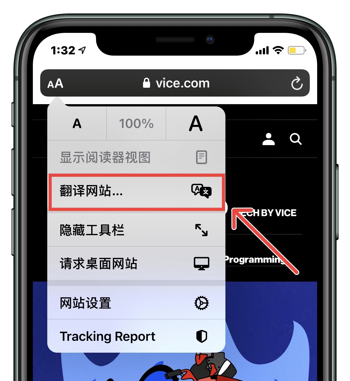 ios14自带的翻译怎么用