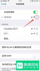 苹果手机不能下载微信了怎么办