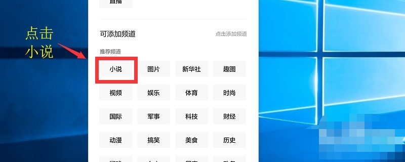 在手机上怎么看书
