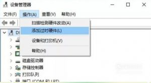 安卓手机usb连不上电脑如何解决