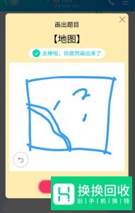 QQ画图红包怎么画 QQ画图红包灵魂画法