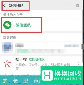 如何申请多个微信号