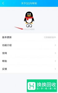 新版手机QQ的QQ扩列入口在哪,怎么打开QQ扩列
