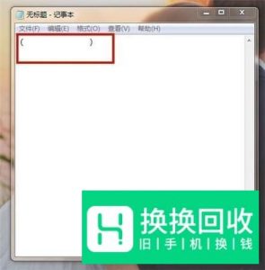 昵称怎么设置空白,抖音空白名字方法
