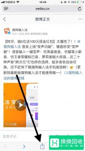 如何在苹果手机上截长图？