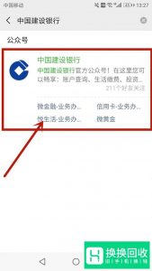怎么查询银行卡交易明细？
