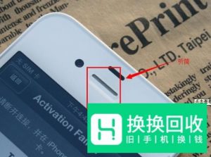 手机通话听不到对方声音怎么解决