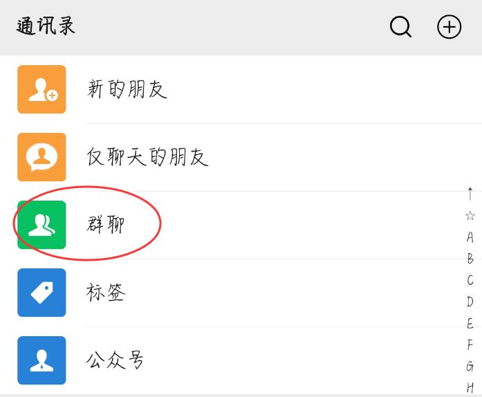如何发起接龙
