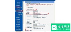 手机已经成功连接WIFI,怎么查看知道无线密码