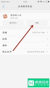 手机声音变小怎么办？
