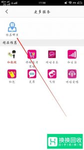知道对方手机号怎么定位找人