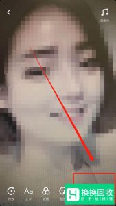 抖音伸手指从丑变美的涂抹特效怎么弄