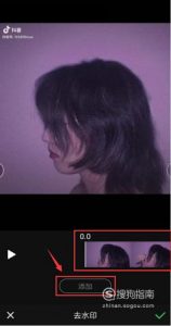 手机去水印的方法