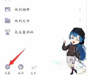 qq号码不用了怎么注销