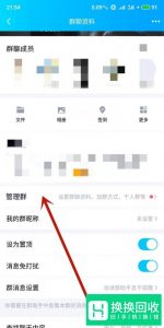 qq怎么匿名聊天？