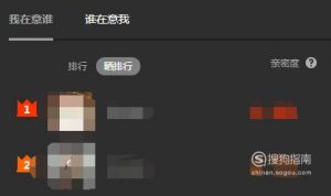 qq空间怎么看谁特别关心了我