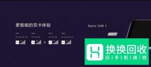 华为nova6怎么插入SIM卡
