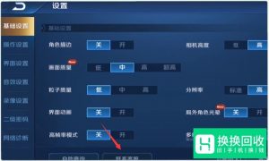 如何将健康系统解除
