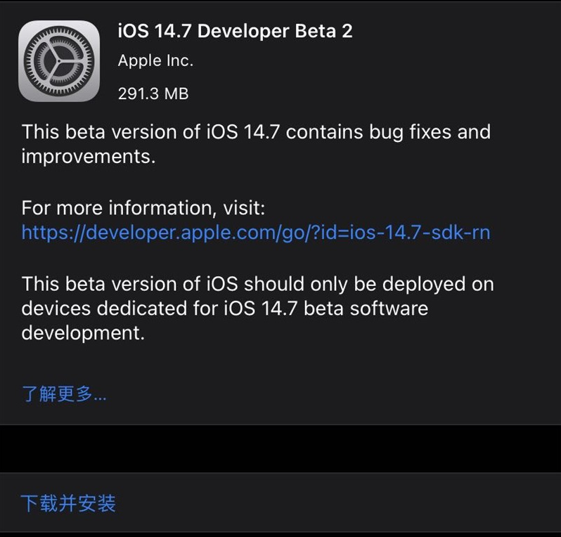 iOS14.7bate2版