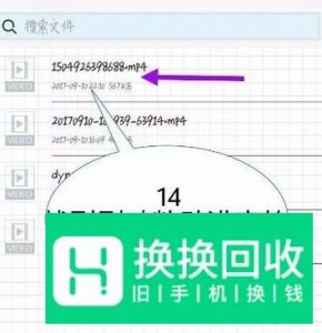 qq动态头像如何设置,qq动态头像设置方法