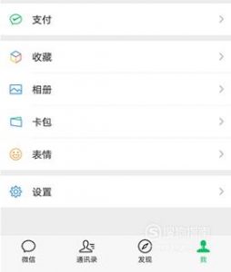 以前用过的微信表情怎么恢复
