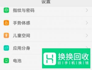 OPPO手机用久了会卡 反应慢怎么办？