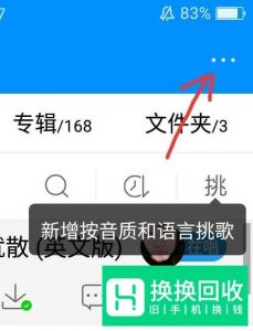 如何把自己录制的歌曲上传到酷狗音乐且入库曲